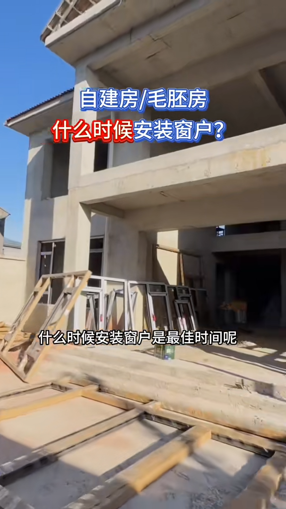 北京燕郊挪威的森林别墅/达观别墅/孔雀城华园别墅/观麓园别墅别墅门窗实景案例｜沃伦门窗