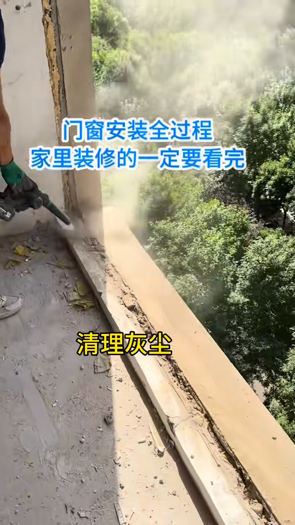 北京燕郊天洋城系统窗实景案例｜沃伦门窗