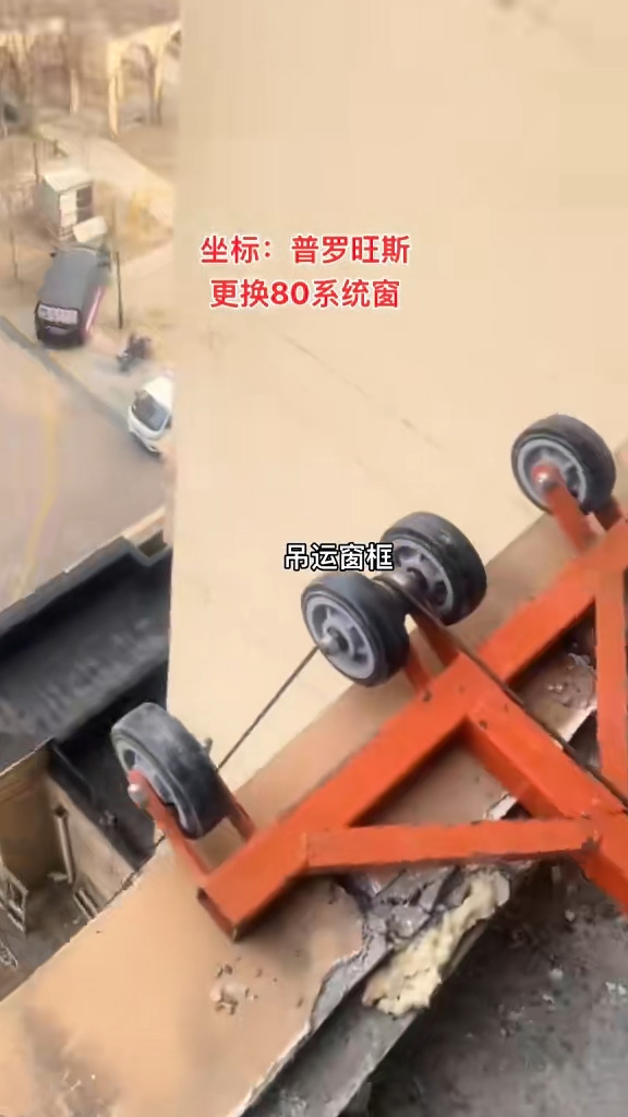 北京燕郊北京老小区旧窗换新实景案例｜沃伦门窗
