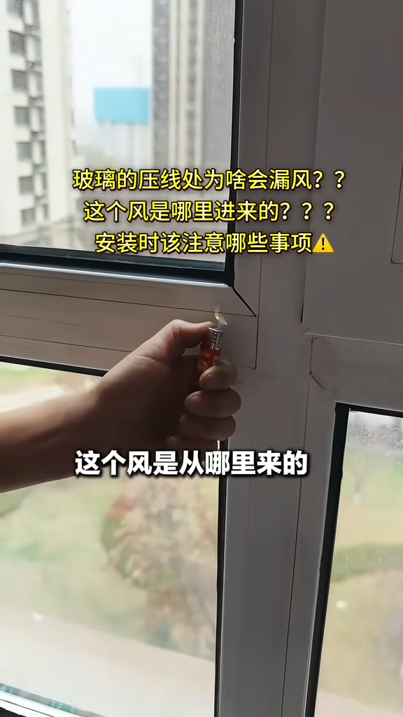 北京燕郊观麓园别墅别墅门窗实景案例｜沃伦门窗
